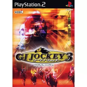 ジーワンジョッキー3