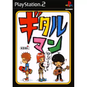 先行マキシシングル ギタルマン ワン