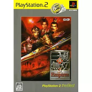 真・三國無双3 エンパイアーズ