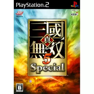 真・三國無双5 Special