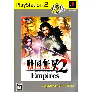 戦国無双2 エンパイアーズ