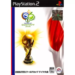 2006 FIFA ワールドカップ ドイツ大会