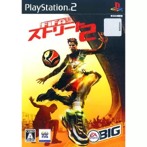 FIFAストリート 2
