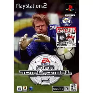 FIFA トータルフットボール2