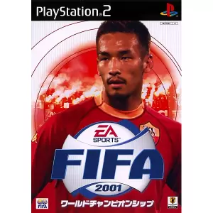 FIFA2001 ワールドチャンピオンシップ