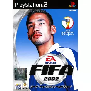 FIFA2002 ロード・トゥ・FIFA ワールドカップ