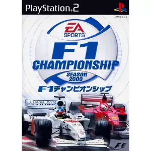 F1 チャンピオンシップ シーズン2000