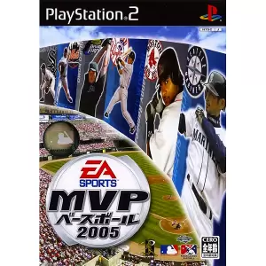 MVP ベースボール 2005