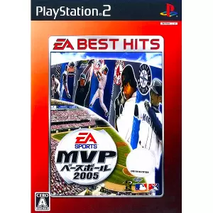 MVPベースボール2005