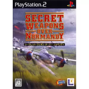 シークレット・ウェポン・オーバー・ノルマンディー