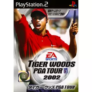 タイガー・ウッズ PGA TOUR 2002