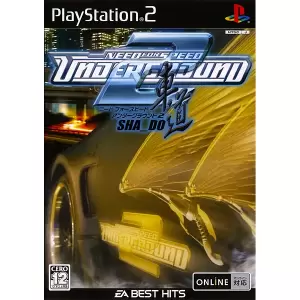 ニード・フォー・スピード アンダーグラウンド2 車道