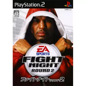 ファイトナイト ラウンド2