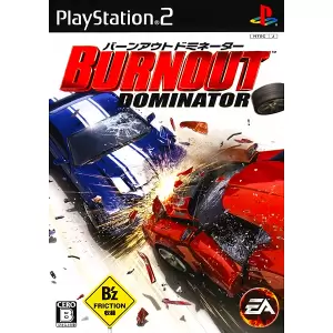 バーンアウト ドミネーター/BURNOUT DOMINATOR