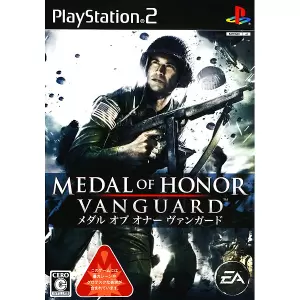 メダル オブ オナー ヴァンガード