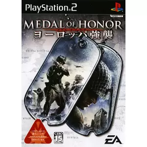 メダル オブ オナー ヨーロッパ強襲