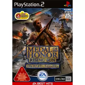 メダル・オブ・オナー ライジングサン