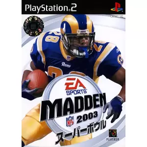 マッデン NFL スーパーボウル2003