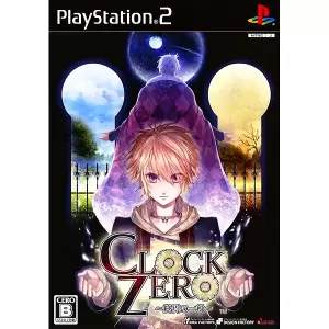 CLOCK ZERO ～終焉の一秒～