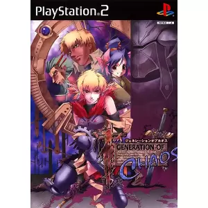 ジェネレーション オブ カオス/GENERATION OF CHAOS