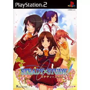 ステディ x スタディ