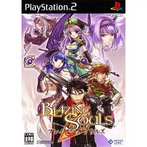 ブレイジングソウルズ/BLAZING SOULS