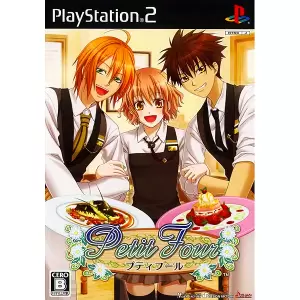 プティフール/Petit Four