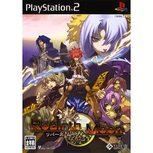 リバース ムーン/REBIRTH MOON