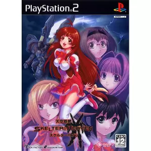 天空断罪 スケルターヘブン/SKELTER + HEAVEN