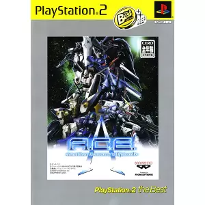 Another Century's Episode