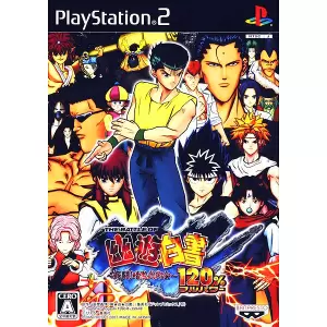 THE BATTLE OF 幽★遊★白書 ～死闘!暗黒武術会～ 120% フルパワー