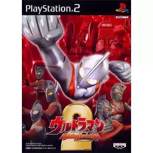 ウルトラマン Fighting Evolution 2