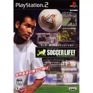サッカーライフ !