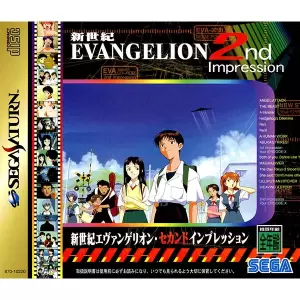 新世紀エヴァンゲリオン セカンドインプレッション