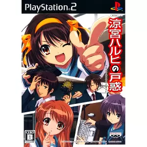 涼宮ハルヒの戸惑