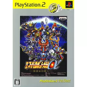 第3次スーパーロボット大戦α 終焉の銀河へ