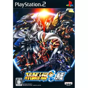 スーパーロボット大戦 OG 外伝