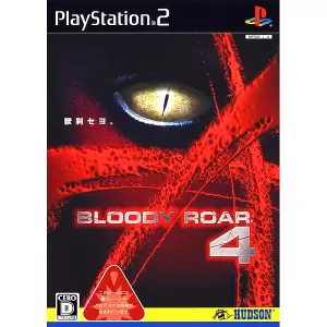 BLOODY ROAR4