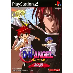 D・N・ANGEL TV Animation Series ~ 紅の翼 ~