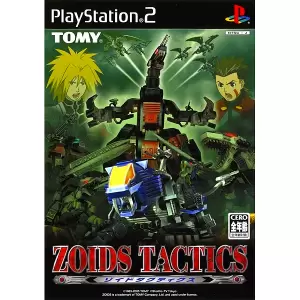 ZOIDS TACTICS ゾイドタクティクス