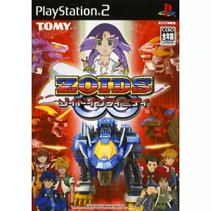 ZOIDS ゾイド インフィニティ