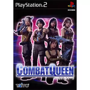 コンバットクイーン