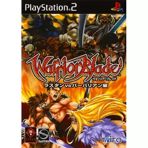 ウォーリアーブレイド ラスタンVSバーバリアン編
