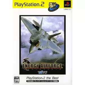 エナジーエアフォース