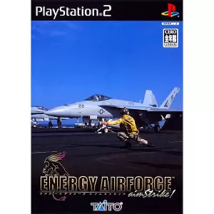 ENERGY AIRFORCE aimStrike !