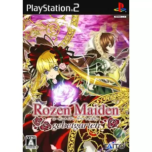 ローゼンメイデン ゲベートガルデン