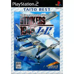 Vol.1 STRIKERS1945 I & II