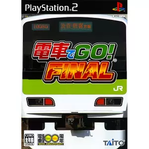 電車でGO! FINAL