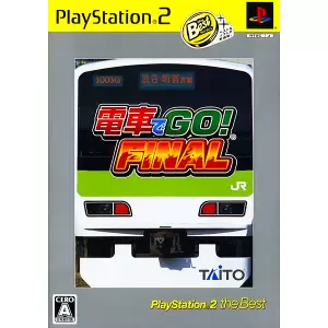 電車でGO! ファイナル