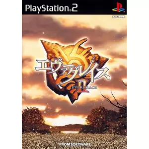 エヴァーグレイス2/EVERGRACE II